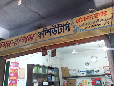 Photos of Gosto Hatir Mour