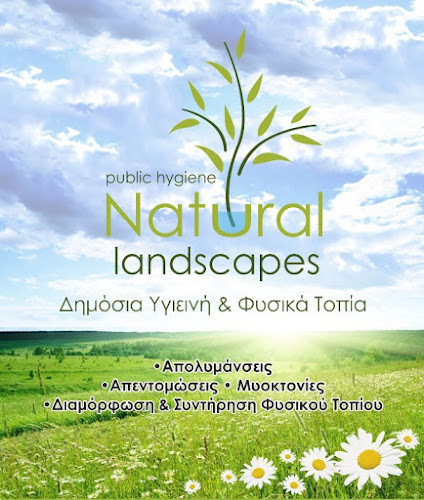 Opinii despre Natural landscapes & public hygiene (Απεντομώσεις - Καλαμάτα) în Καλαμάτα - Αλλος