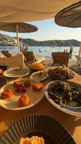 Μεζεδοπωλείο - Εστιατόριο Αερικό