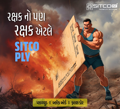 sitco#sitco#sitco#hard#waterproof#borar#all#in#this#ply#buy#buy#buy post image