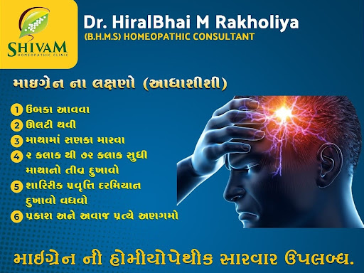 Homeopathy for Migraines post image