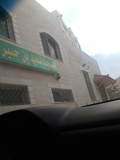 Photos of Saeed Bin Jubair mosque