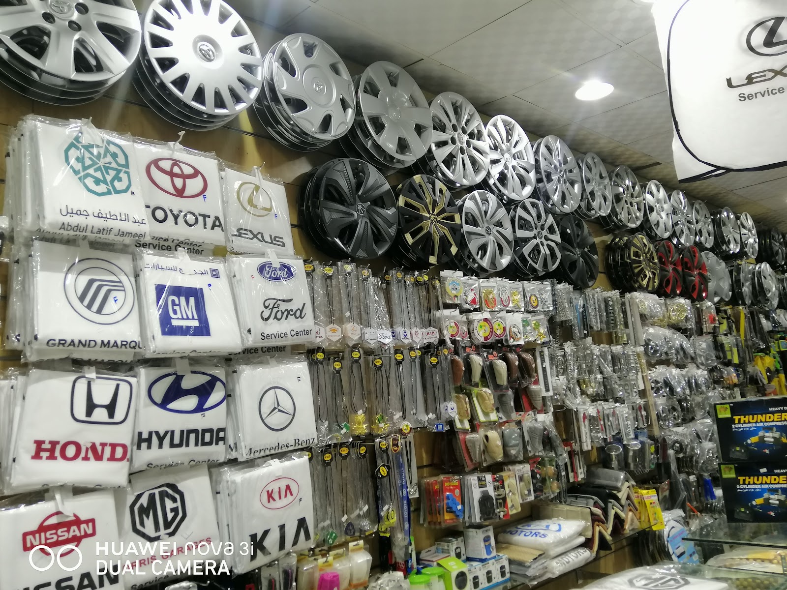 الوليد لزينه السيارات والتنجيد Car Accessories and Dressing Seats - صورة 3