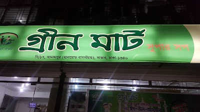 department-store