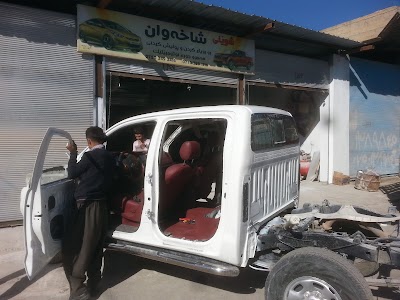 Photos of Boyaxchi Shaxawan