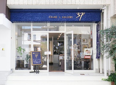 額縁・ギャラリー37°