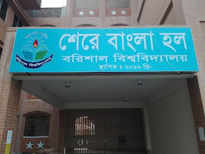 Photos of Sher E Bangla Hall
