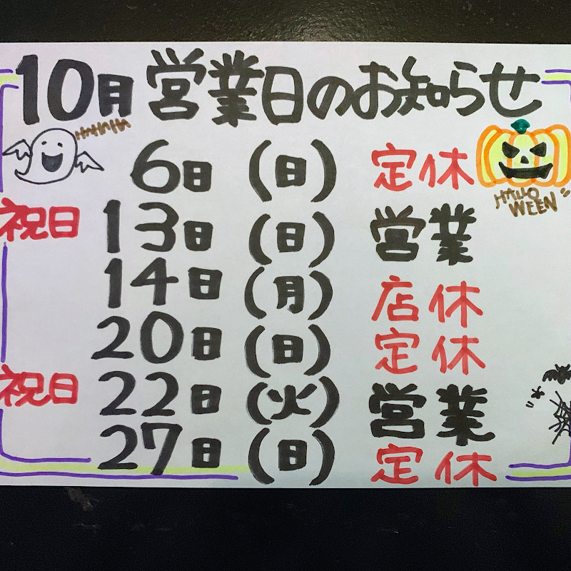 Barlounge ISM イズム 草加ガールズバー スナック