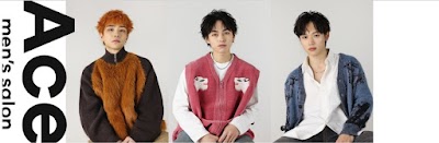 エース メンズサロン 岡崎店