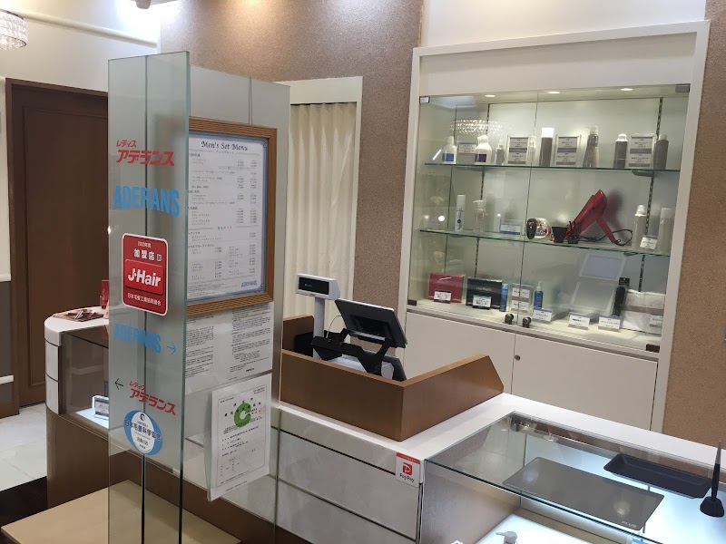 メンズ／レディスアデランス熊本