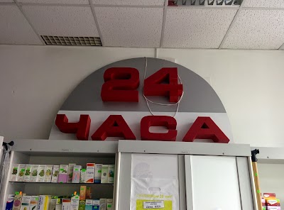 Photos of Apteka N 3 Chup Belfarm-Centr