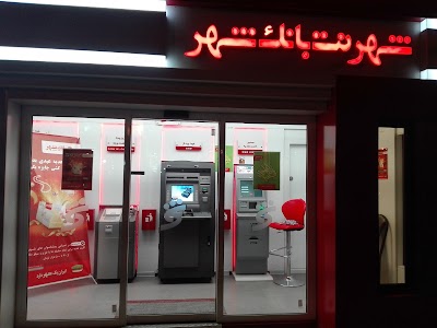 Photos of شهرنت بانک شهر