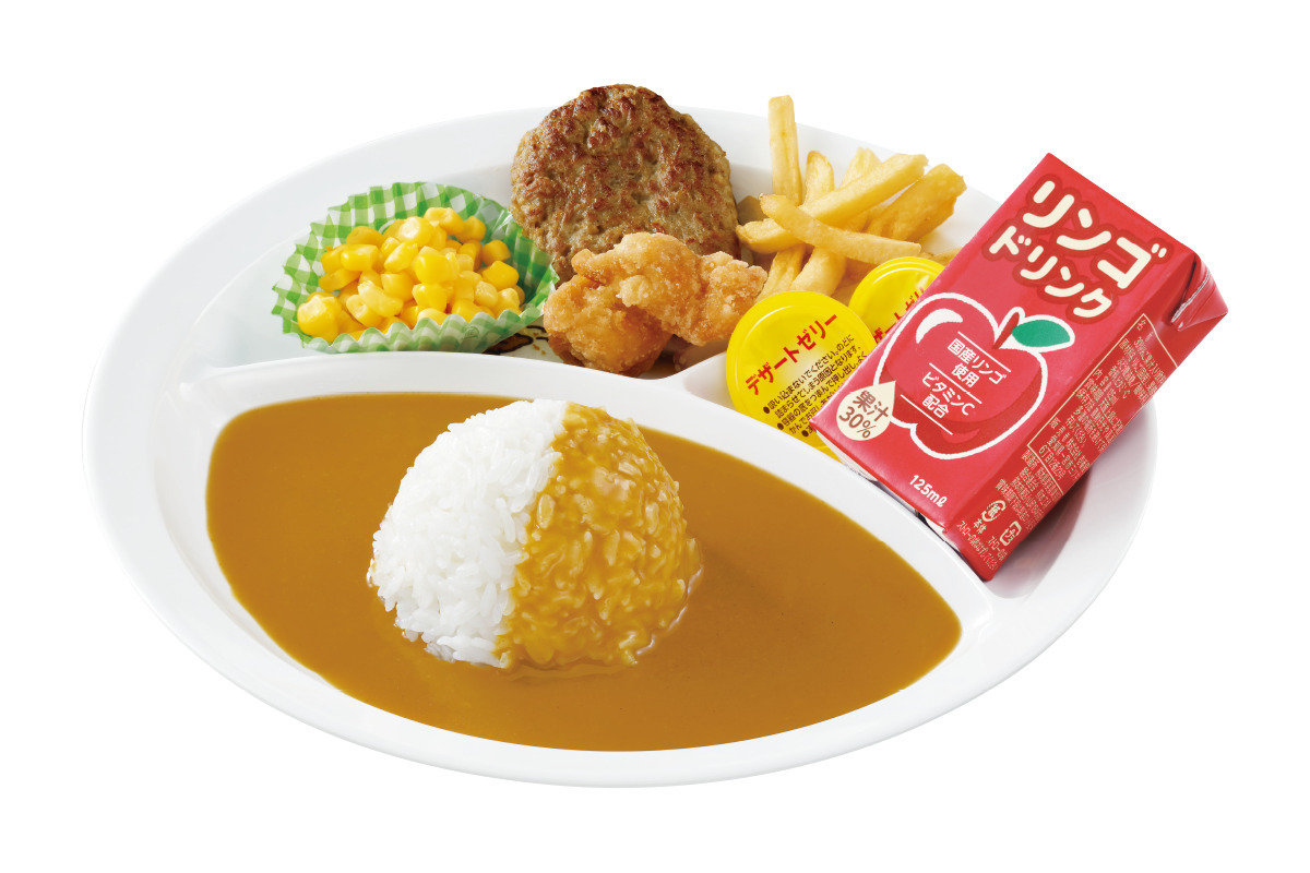 CoCo Ichibanya Onarimon — photo 5