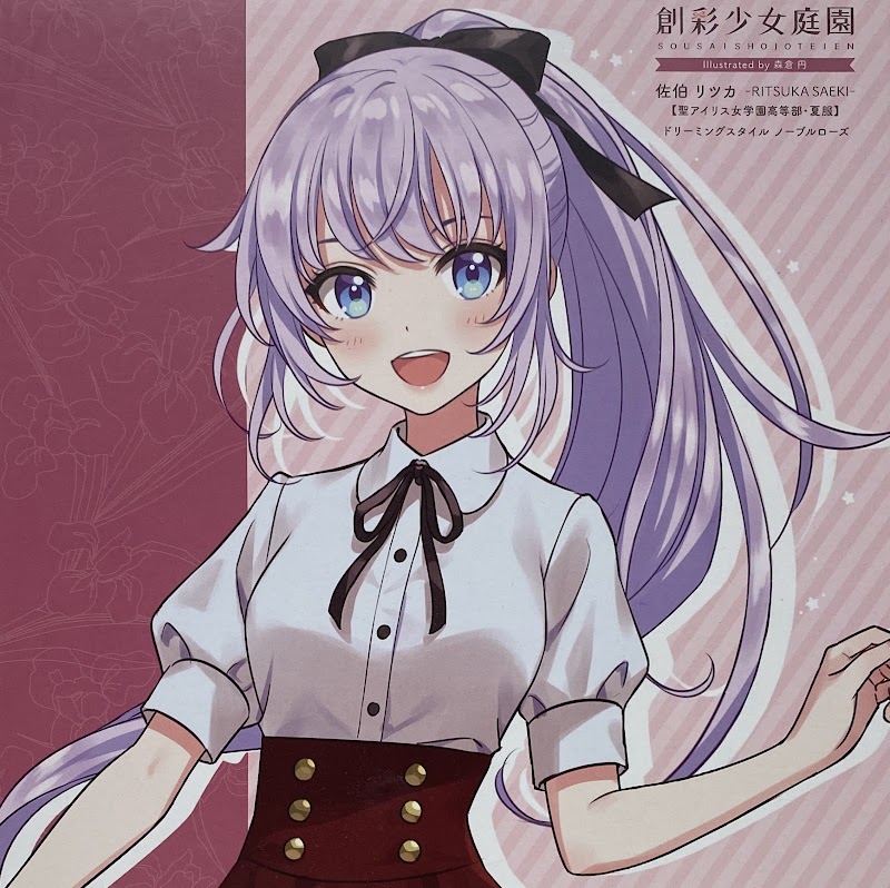 古本・おもちゃの出張買取ハシビロ屋