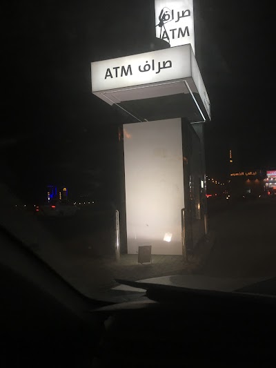 photo of Alinma ATM