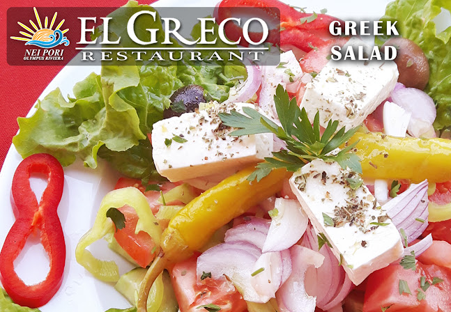 El Greco Nei Pori Restaurant