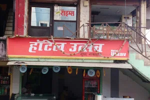 Hotel Utsav image