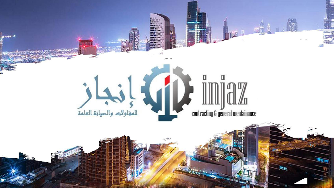 injaz