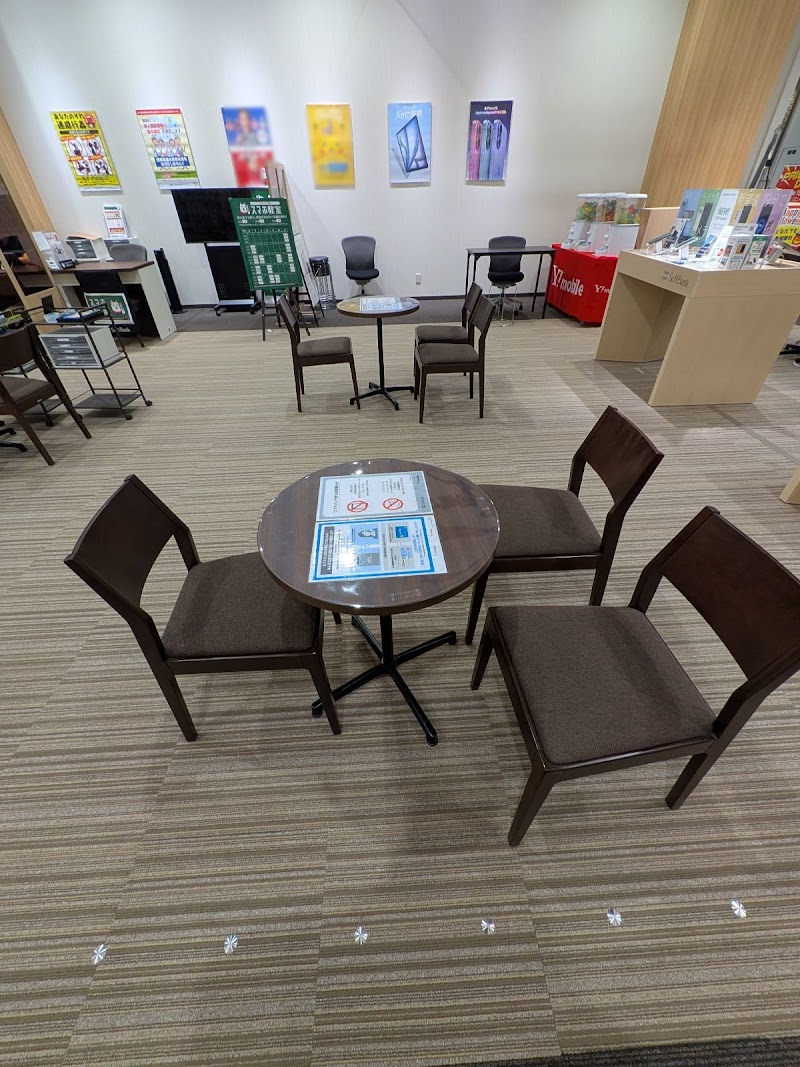 ソフトバンクイオンモール宮崎［ワイモバイル取扱店］