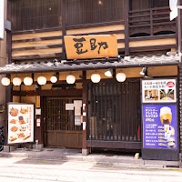 お魚と地酒 豆助 西心斎橋店