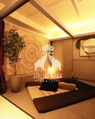 タイ古式＆マタニティ ZOUNOHANA(ゾウノハナ)北浜店