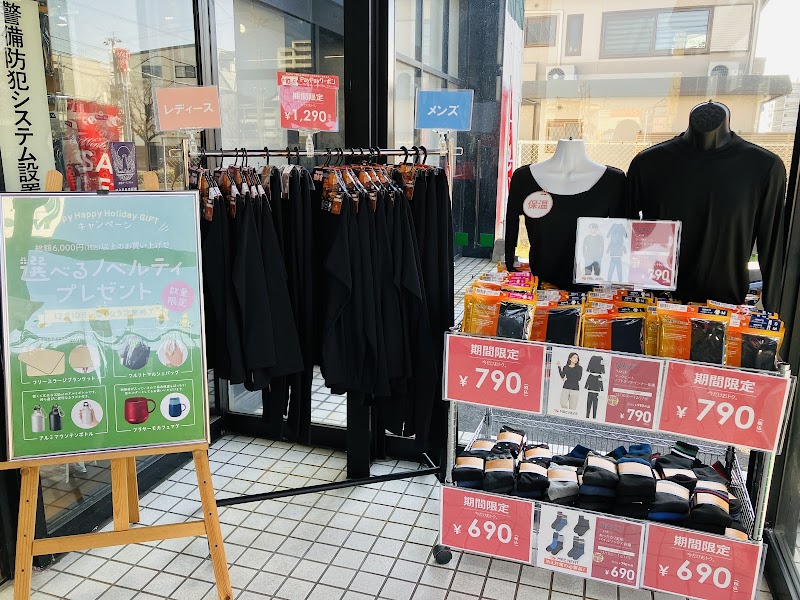 マックハウス 熊本花立店