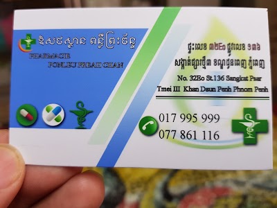 Photos of Pharmacie Ponleu Preah Chan