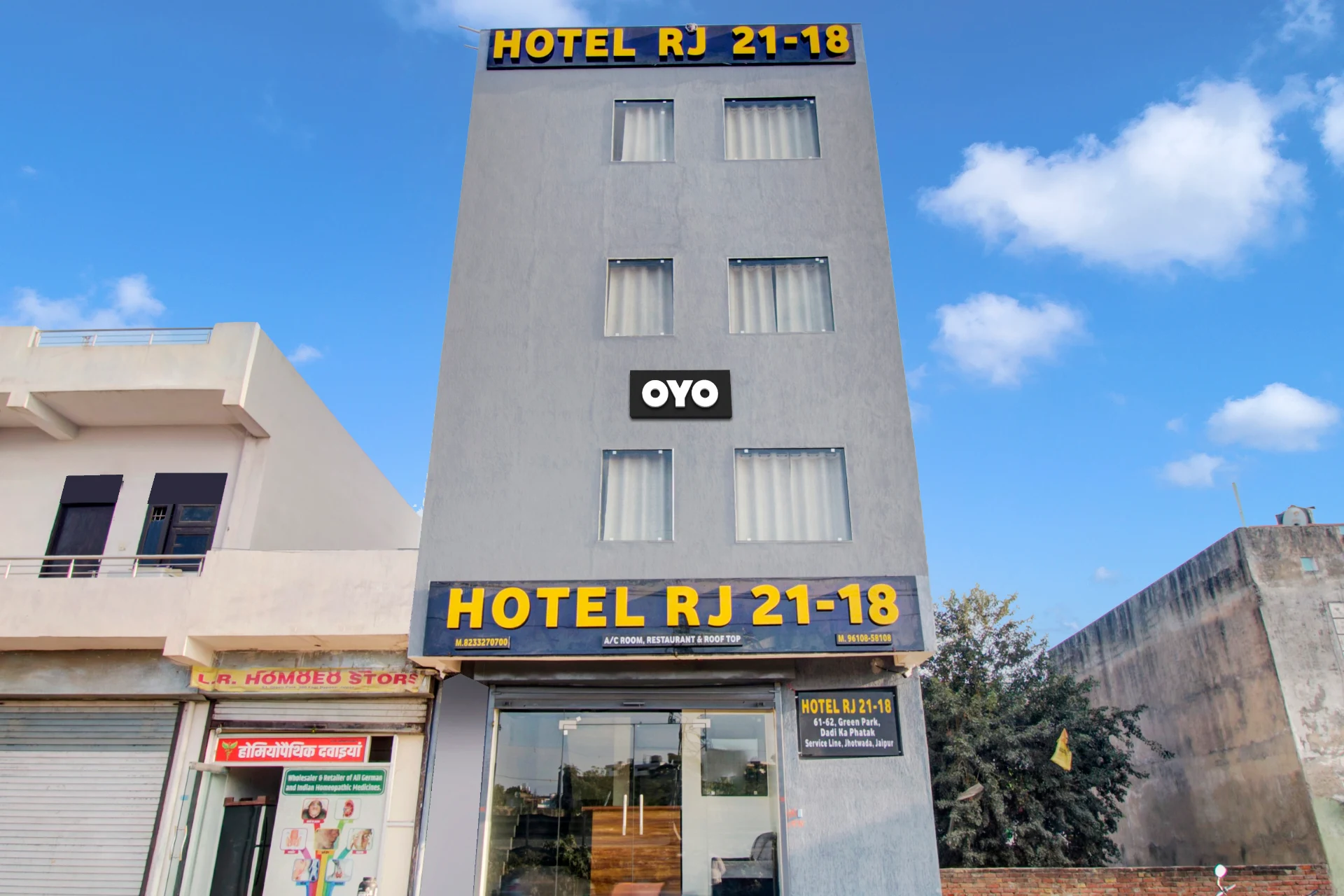 Hotel O RJ -