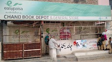 Chand Book Deput hyderabad