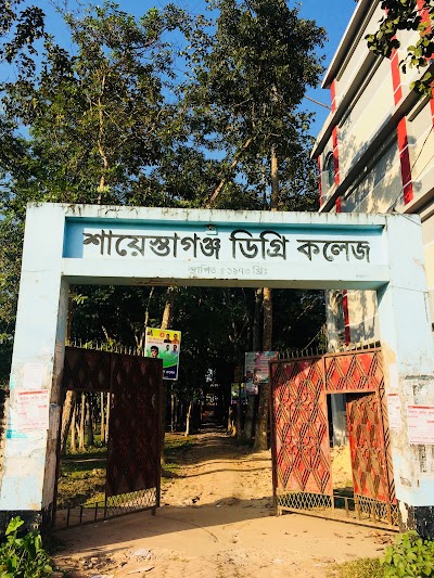 Photos of Shaistaganj Degree College শায়েস্তাগন্জ ডিগ্রী কলেজ