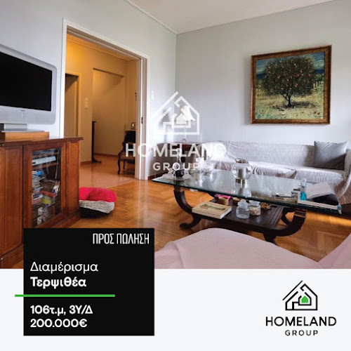 Δηλμπόη 2, Νέα Σμύρνη 171 21