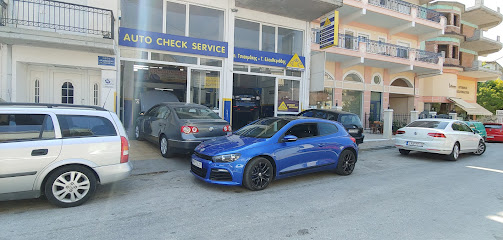 Auto Check Service: Σπύρος Τσιακμάκης, Τάσος Ελευθεριάδης