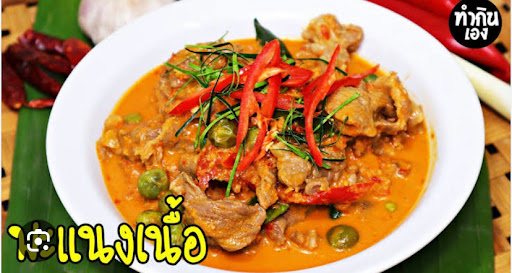 Plailaem -Thai Food & Phad thai