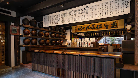 Ippodo Tea