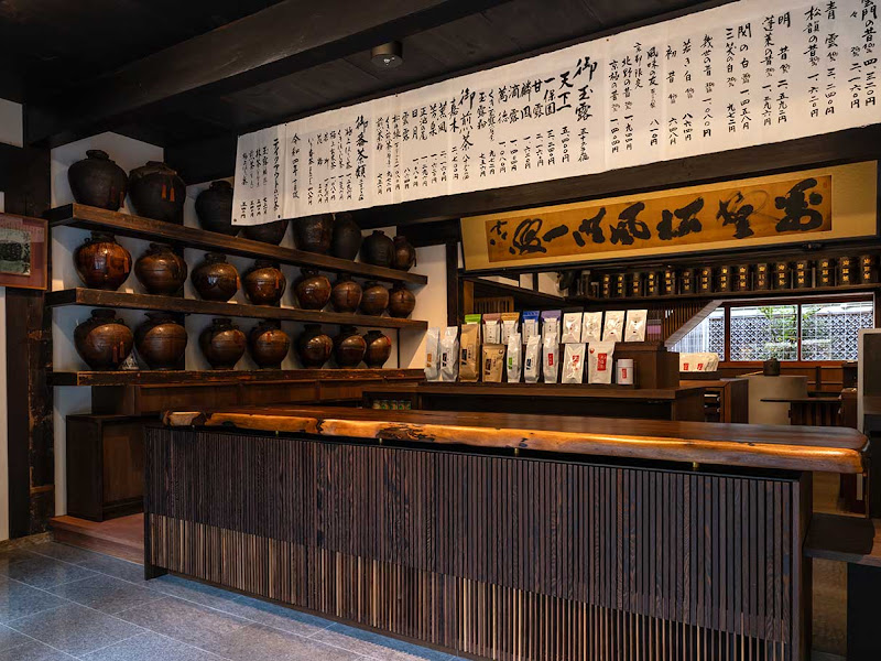 Ippodo Tea — photo