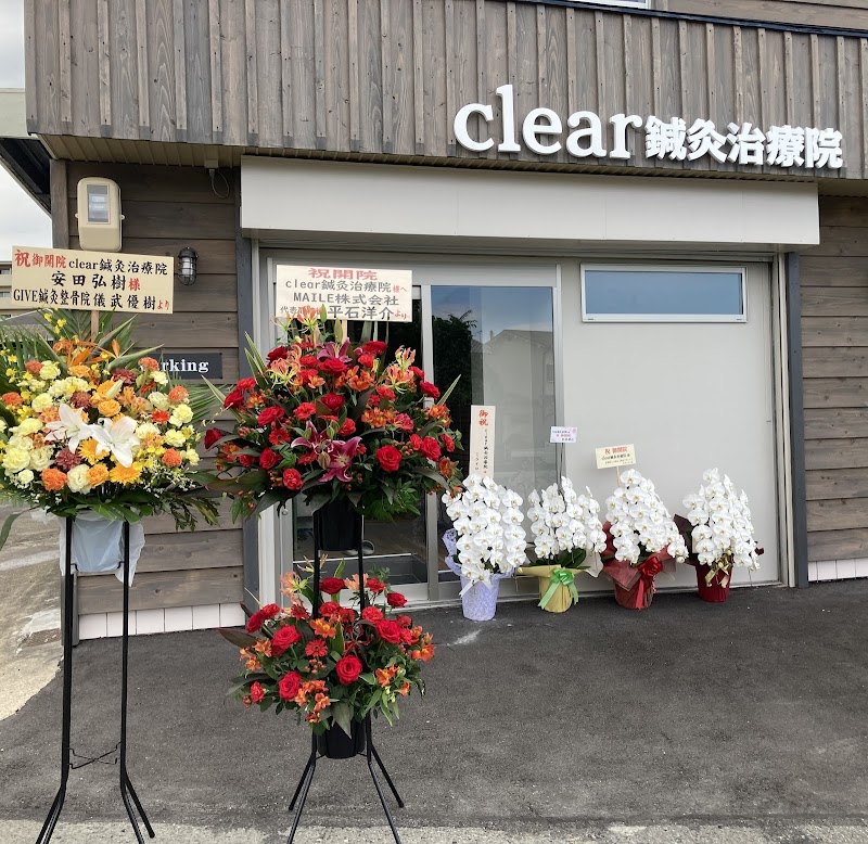 clear鍼灸治療院