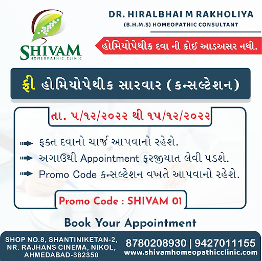Free Homeopathic consultation post image