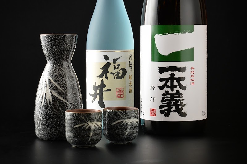 お食事処 あらいそ