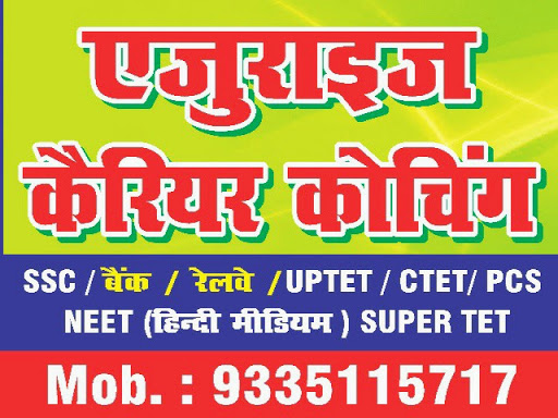 SSC,BANK,RRB NTPC,UPSC,UPPCS,UPPSC,UPSSSC,UPTET, CTET, SUPERTET post image