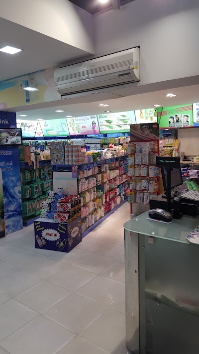 Photos of Dawa Al Bahrain Pharmacy