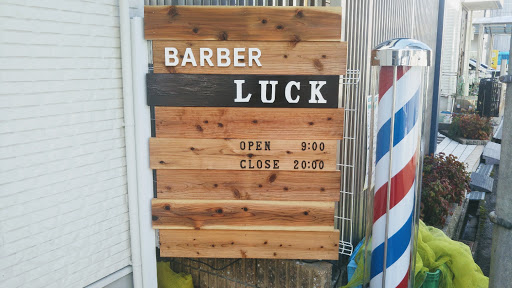 BARBER LUCK