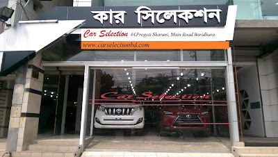 Photos of Car Selection
