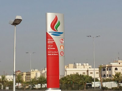 photo of Petrol Pump
