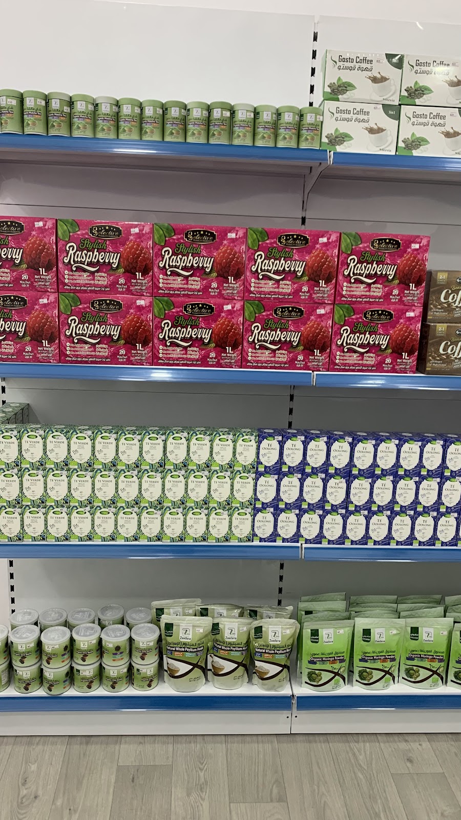 الدايت المثالي - صورة 3