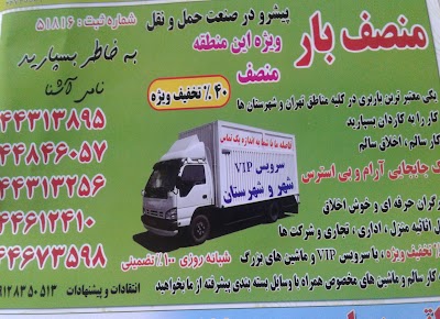 Photos of Bearing Mohammadi