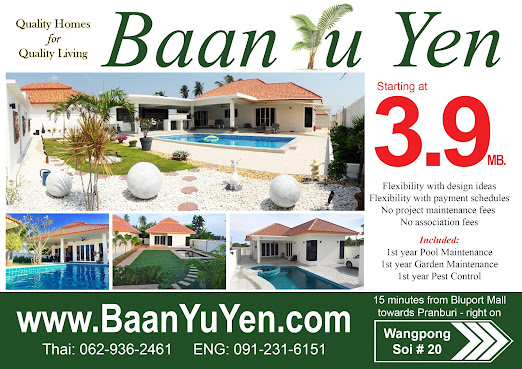 Baan Yu Yen - Pool Villas for sale between Hua Hin and Pranburi by null