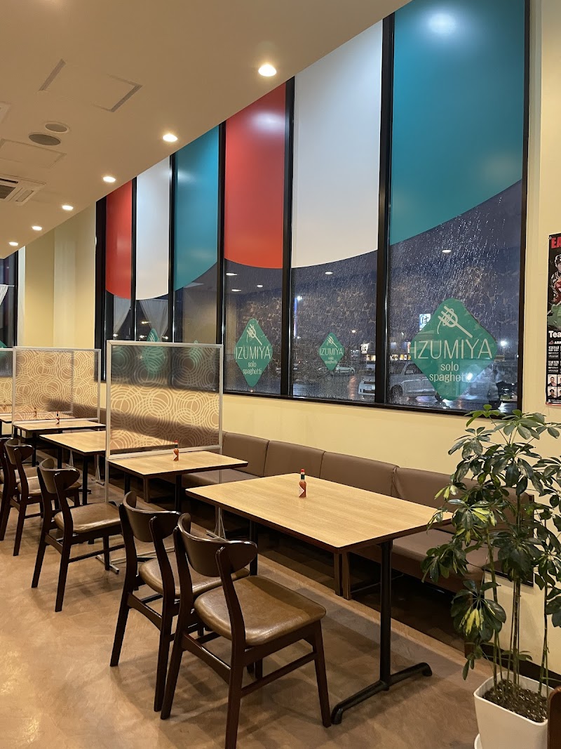 泉屋ソロ鳥取店