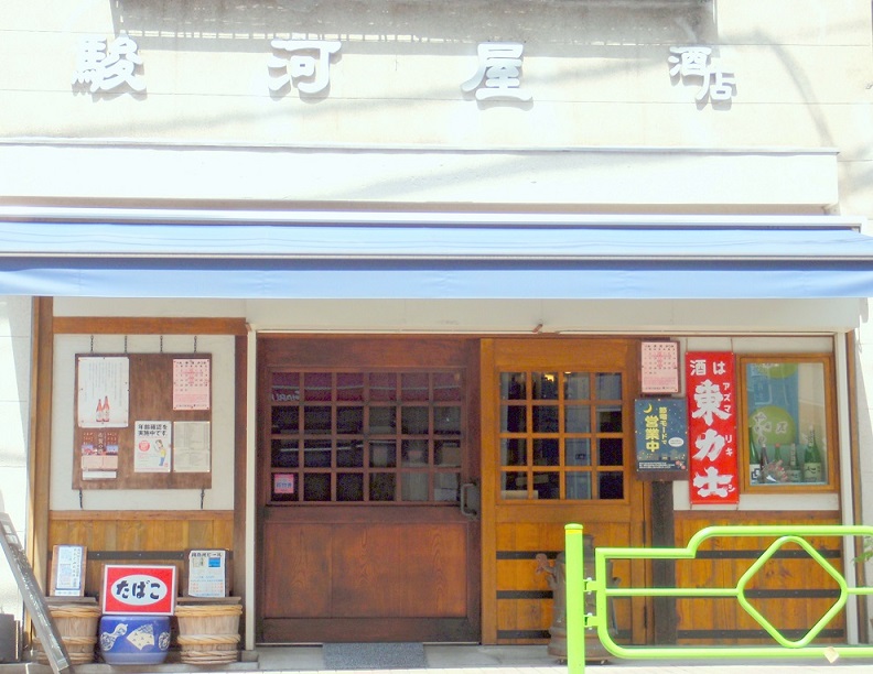 駿河屋酒店