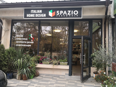 Дизайнерски салони ПП ЕООД Spazio Personale