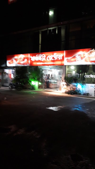 Photos of Dhanshiri Restora